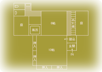 離れ「庵間」間取り図