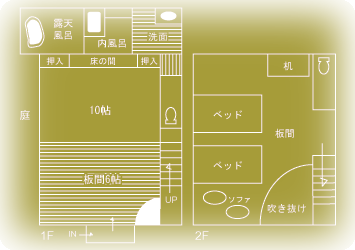 離れ「蔵間」間取り図